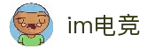 im电竞·(中国区)官方网站